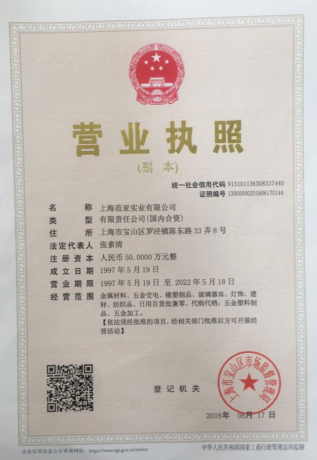 新澳彩